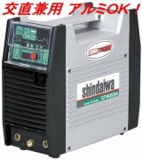 新ダイワ交直兼用TIG溶接機STW201Aお買い上げ有難うございました