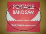 新ダイワ RB120用ハイス刃 5本[1260L] お買い上げ有難うございました