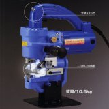 亀倉電動油圧パンチャー[RW-M2] お買い上げ有難うございました