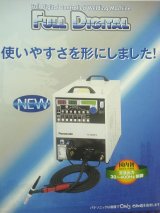 Ｐａｎａｓｏｎｉｃフルデジタル交流/直流TIG溶接機YC-300BP4お買い上げ有難うございました