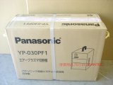 Panasonicエアープラズマ切断機カットスター PF35お買い上げ有難うございました 