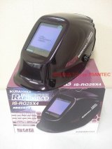 イクラ自動遮光液晶面IS-RG25X4高級品お買い上げ有難うございました