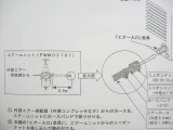 Panasonicプラズマ切断機用エアーユニットお買い上げ有難うございました