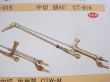頭45°中型切断器　阪口製作所[アセチレン用]お買い上げ有難うございました
