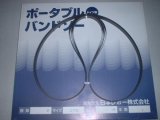 日立 CB14用ハイス刃 5本[1560L-16幅] お買い上げ有難うございました