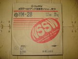鉄用半自動溶接ワイヤ[YM-28 1.2mm-20kg] お買い上げ有難うございました