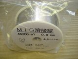 アルミ用半自動溶接ワイヤ[A5356-WY 0.8mm-0.5kg]お買い上げ有難うございました 