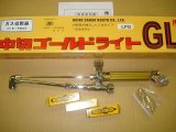 中切ゴールドライト切断器　火口3本付 小池酸素[酸素・プロパン用]お買い上げ有難うございました