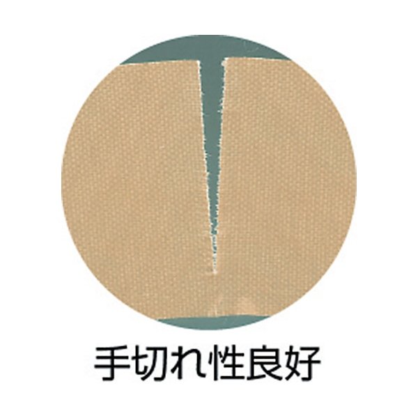 画像2: TRUSCO α布粘着テープ 幅50mmX長サ25m 001-5288 (2)