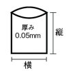 画像2: TRUSCO 業務用ポリ袋 厚み0.05X120L 10枚入 A-0120 [002-4163] (2)