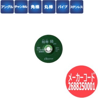 全商品 - 溶接用品プロショップ サンテック (Page 116)