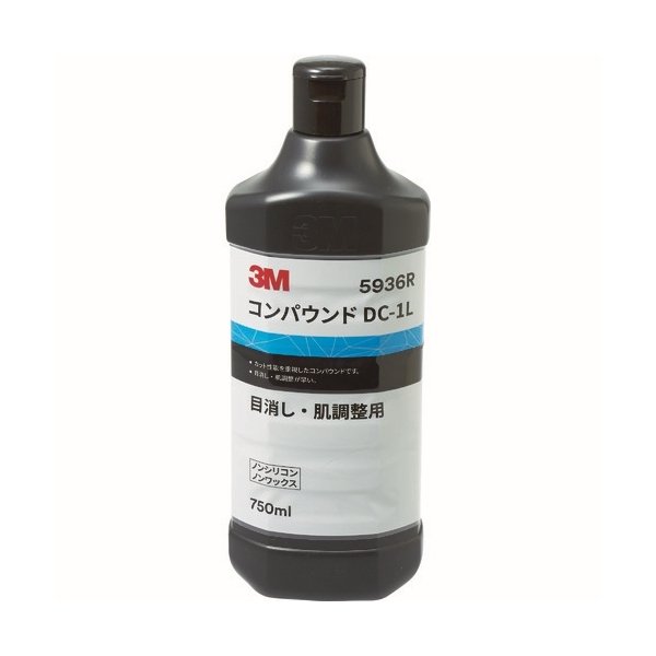 画像1: ３Ｍ コンパウンド DC-1L 5936R 目消し・肌調整用 液状750ml 5936R [102-5791] (1)