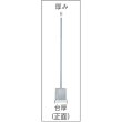 画像2: TRUSCO 台付スコヤ 500mm JIS2級 ULA-500 [102-6933] (2)