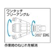 画像2: TRUSCO エアブレードホース ウレタンブレードチューブ 6.5×10 10m フリーアングルJ付 TOP-6.5-10F [104-4559] (2)