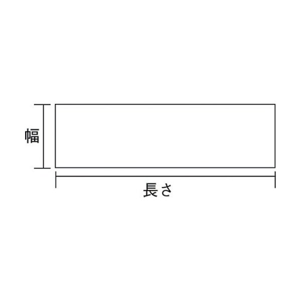 画像2: TRUSCOスケイタ芯出プレート 1S(15枚)   SKE-1 [109-0704] (2)