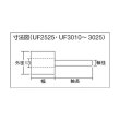 画像2: TRUSCO フラップホイール 外径50X幅30X軸径6 (5個入) #40 UF5030(40) [114-7129]  (2)
