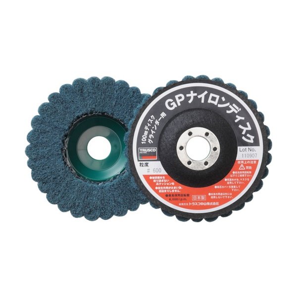 画像2: TRUSCO ナイロンディスク Φ100X15X16 (5個入) #600 GPN100(600) [115-3153] (2)