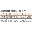 画像3: TRUSCO 軟鋼低電圧用溶接棒 心線径4.0mm 棒長400mm TST10-405 [115-3903] (3)