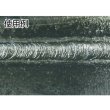 画像4: TRUSCO 軟鋼低電圧用溶接棒 心線径4.0mm 棒長400mm TST10-405 [115-3903] (4)