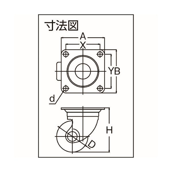 画像2: TRUSCO キャスター 低床式 重荷重用 自在 ナイロン車75mm TYHSN-75 [116-0538] (2)