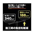 画像2: TRUSCO 防炎シートα軽量 幅5.4mX長さ7.2m GBS-5472A-GY [116-1313] (2)