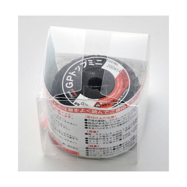 画像3: TRUSCO GPトップミニ Φ58X穴径9.6mm (5枚入) #40 GP5810(40) [118-1408] (3)