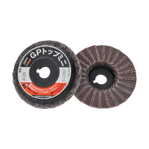 画像1: TRUSCO GPトップミニ Φ58X穴径9.6mm (5枚入) #120 GP5810(120) [118-1441] (1)