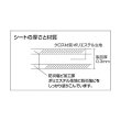 画像3: TRUSCO 防炎シート 幅5.4X長さ5.4m GBS-5454 [120-4424] (3)