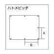 画像3: TRUSCO スパッタシートDX 1号 920X920 ハトメ付 SPS-1 [121-0122] (3)