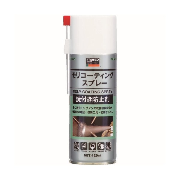 画像1: TRUSCO モリコーティングスプレー 420ml MC-420SP [121-0327] (1)