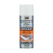 画像1: TRUSCO アエンコートスプレー 亜鉛濃度88% 420ml ALP-ZN 121-0939 (1)