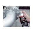 画像2: TRUSCO アエンコートスプレー 亜鉛濃度88% 420ml ALP-ZN 121-0939 (2)