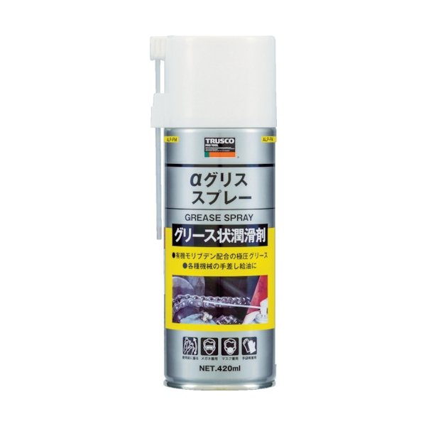 画像1: TRUSCOαグリススプレー 420ml  ALP-FM 123-0484 (1)