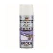 画像2: TRUSCO ホワイトケガキスプレー 420ml ALP-WK 123-0794 (2)