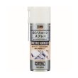画像2: TRUSCO ALP-S2 αシリコーンスプレー 420ml [123-3149] (2)
