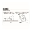 画像3: TRUSCO 地球 光明丹 450g KM-045 [123-6679] (3)