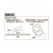 画像2: TRUSCO 地球 光明丹 2.5kg KM-250 [123-6687] (2)