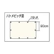 画像2: TRUSCO ブルーターピーシート#3000 幅10.0mX長さ10.0m TP-1010 [123-7110] 廃番 (2)