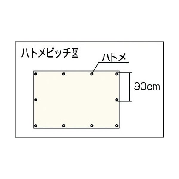 画像2: TRUSCO ブルーターピーシート#3000 幅2.7mX長さ4.5m TP-2745 [123-6997] 廃番 (2)