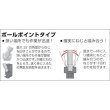 画像3: TRUSCO ボールポイント六角棒レンチ 8.0mm GXB-80 [125-2739] (3)