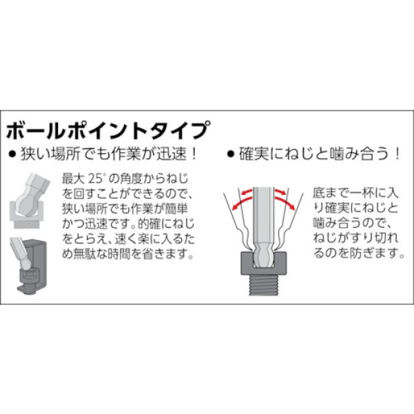 画像3: TRUSCO ボールポイント六角棒レンチ 8.0mm GXB-80 [125-2739] (3)