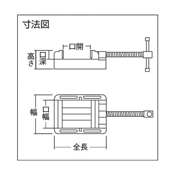 画像5: TRUSCO ボール盤バイス F型 75mm FV-75 [125-6921] (5)