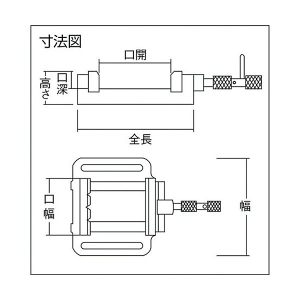 画像2: TRUSCO ボール盤バイス 強力 125mm PV-125 [125-7471] (2)