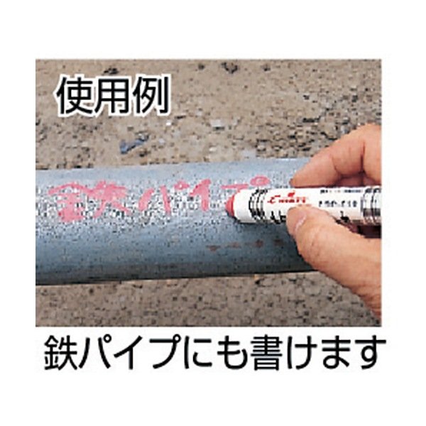 画像2: TRUSCO 工業用メタリックマーカー 中字 白 MUL-M（W）[126-0456] (2)