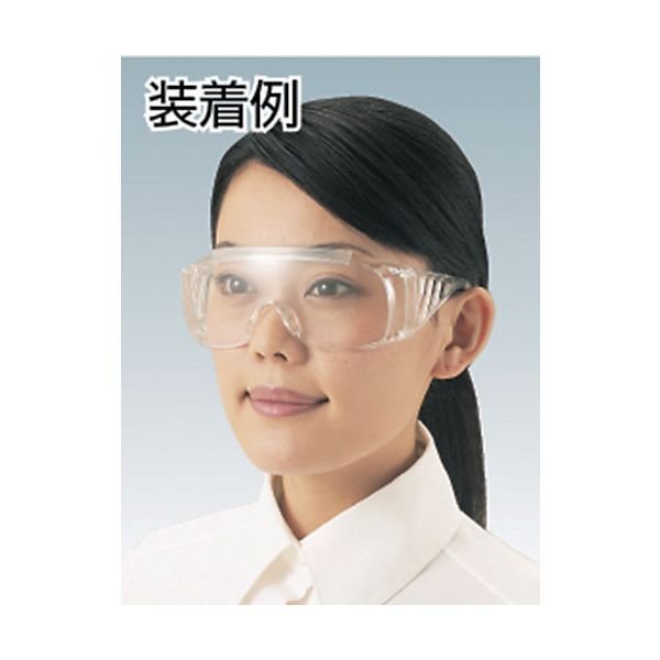 画像4: TRUSCO 一眼型サイド付セーフティグラス 透明 GS-33(TM) [126-0553] (4)