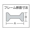 画像2: TRUSCO Lクランプ軽量型 最大口開200mmX深サ80mm GLS200 128-9870 (2)