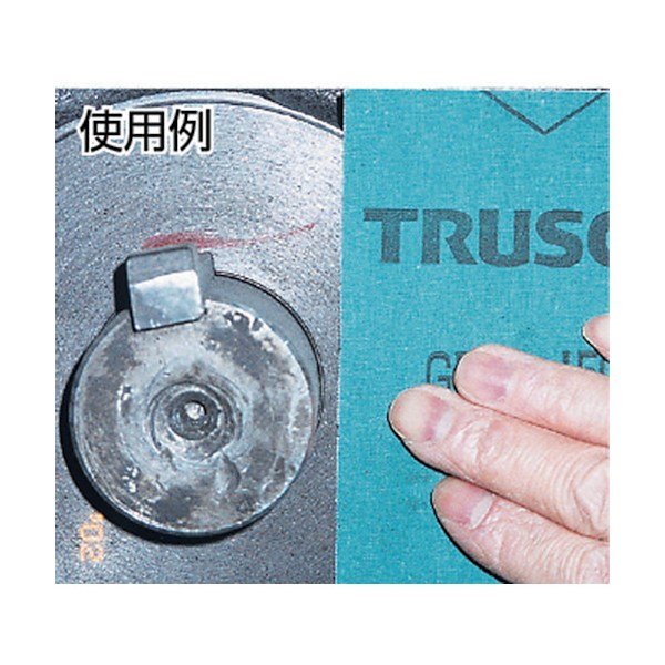 画像2: TRUSCO シートペーパー #40 50枚 GBS-40 [132-1129] (2)