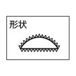 画像3: TRUSCO 組ヤスリ 半丸 中目 全長215 5本組 THA005-02  [151-4831] (3)