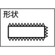 画像3: TRUSCO 組ヤスリ 平 細目 12本セット 全長170 (12本組サイズ) THI012-03 [151-5357] (3)