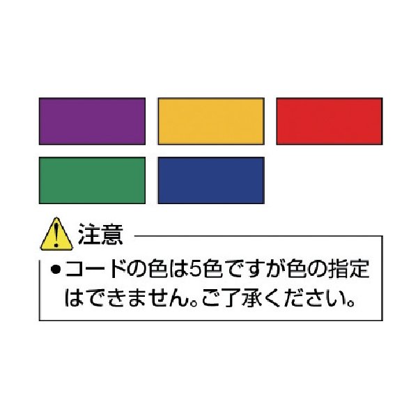 画像4: TRUSCO 耳栓コード付 (色選択不可)157-7051 (4)
